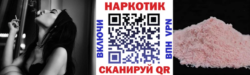 Купить наркотики цена Новосибирск А ПВП  Галлюциногенные грибы  ГАШ  Марихуана  МЕФ 