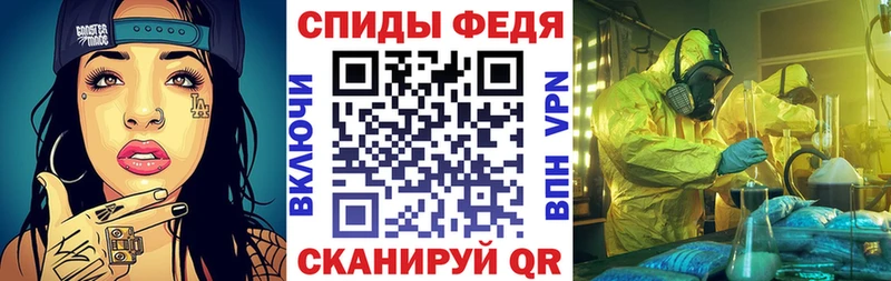 АМФЕТАМИН 97% Новосибирск