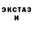 МДМА кристаллы Luminous Wolfgang