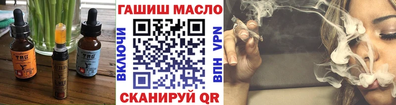 Cannafood марихуана  OMG онион  Новосибирск 