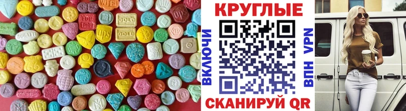 Ecstasy Punisher  дарк нет Telegram  Новосибирск 