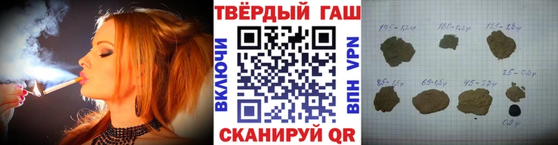 ГАШ Premium  Новосибирск 