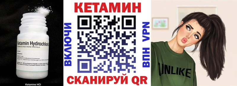 закладка  блэк спрут ONION  КЕТАМИН VHQ  Новосибирск 