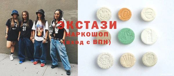 винт Бугульма
