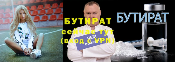 скорость mdpv Бронницы