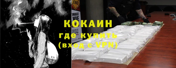 винт Бугульма