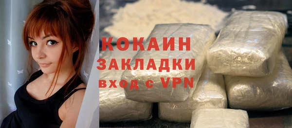 скорость mdpv Бронницы