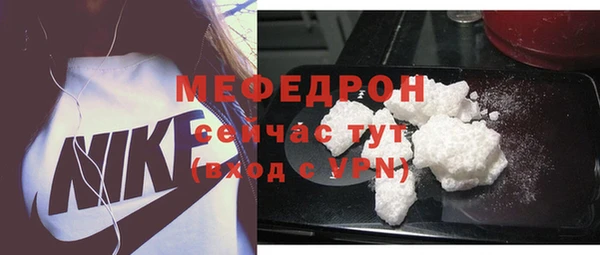 скорость mdpv Бронницы