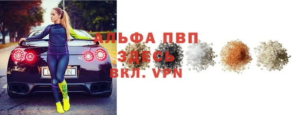 скорость mdpv Бронницы
