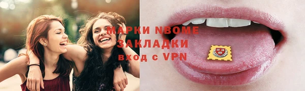 винт Бугульма