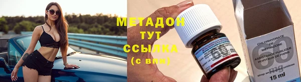скорость mdpv Бронницы