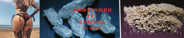 винт Бугульма