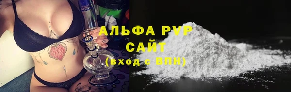 винт Бугульма
