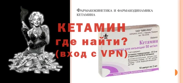 Альфа ПВП Бородино