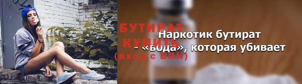 винт Бугульма