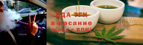винт Бугульма
