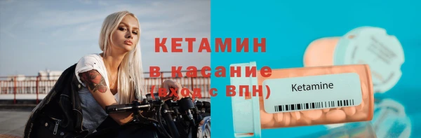 винт Бугульма
