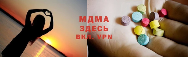 скорость mdpv Бронницы