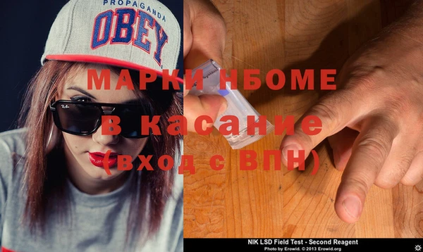Альфа ПВП Бородино