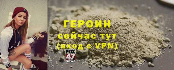 Альфа ПВП Бородино