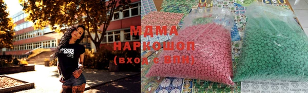 винт Бугульма
