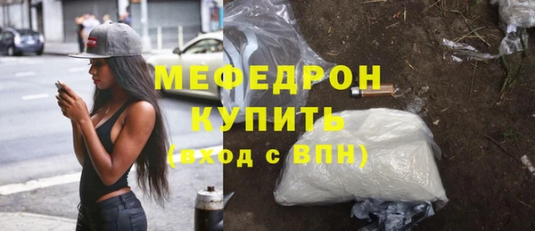 винт Бугульма