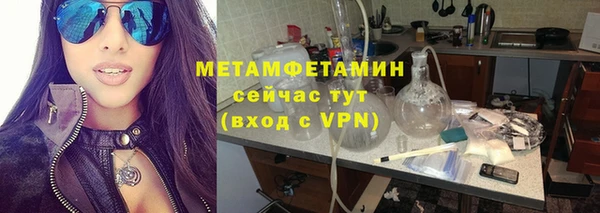 винт Бугульма