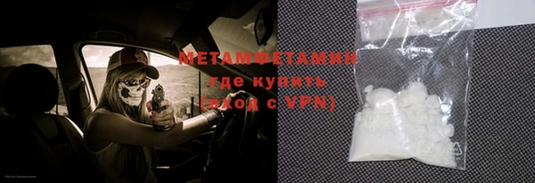 винт Бугульма