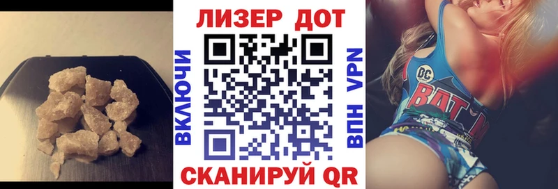 LSD-25 экстази кислота Новосибирск