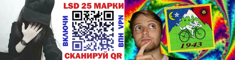 Марки N-bome 1500мкг  закладка  Новосибирск 
